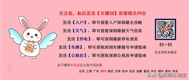 终于来了！深圳九价HPV疫苗5月26日摇号！附申请入口
