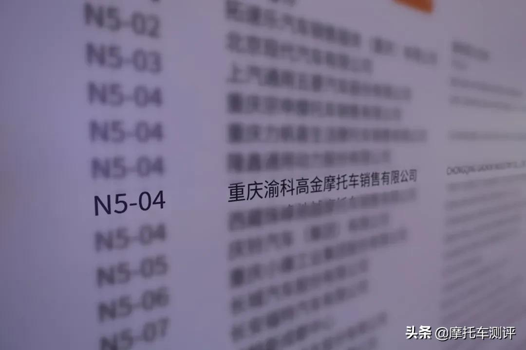 高金机车现身国际展台！助力金卡纳选手再创佳绩