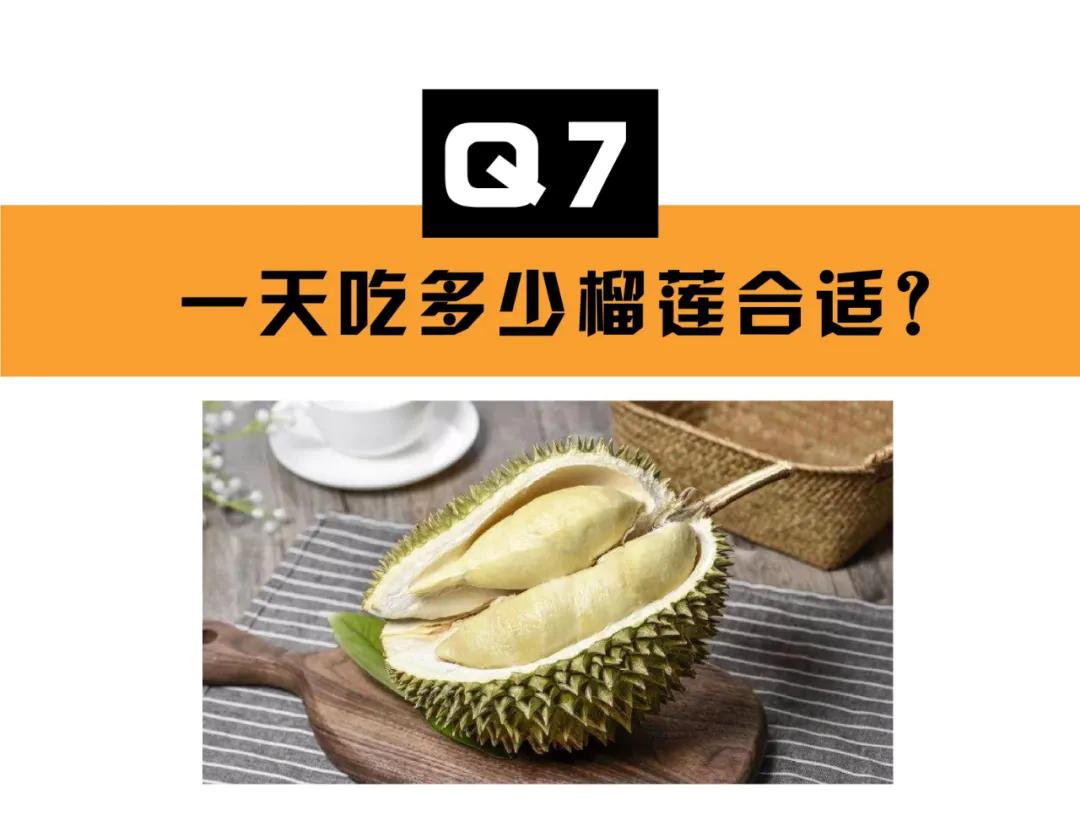 关于榴莲的真相来了！哪些人不宜多吃？它的营养到底如何？