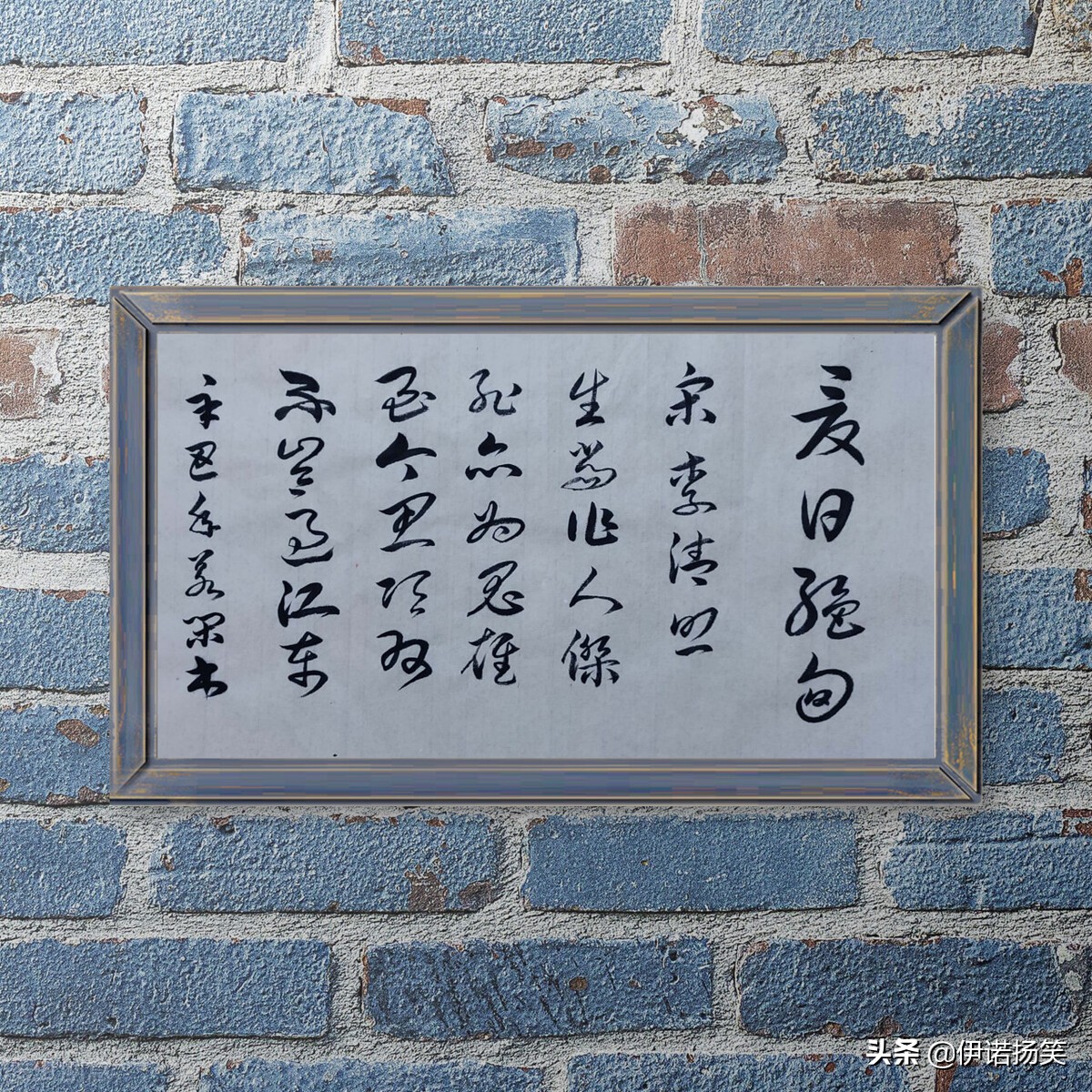 四年级（上册）语文课本里的古诗