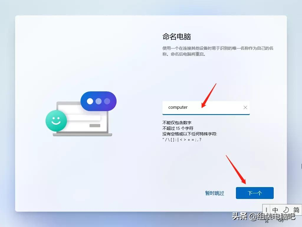 Windows 11正式版来了,下载、安装教程、一起奉上