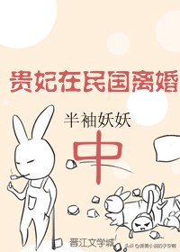 高质量民国文小说合集 | 家与卿皆可舍我，绝无我负二者之日