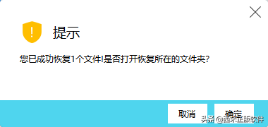 个人如何操作才能恢复已删除的excel数据文件?