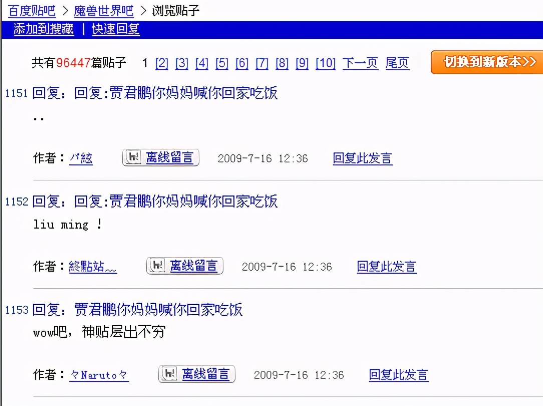 “哈维尔事件”的结局，已经写好了