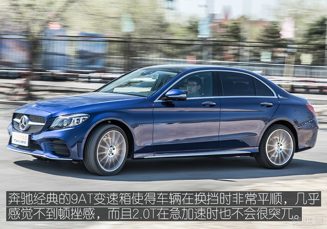试驾2019款奔驰C300L，改变不仅只有颜值，还有性价比