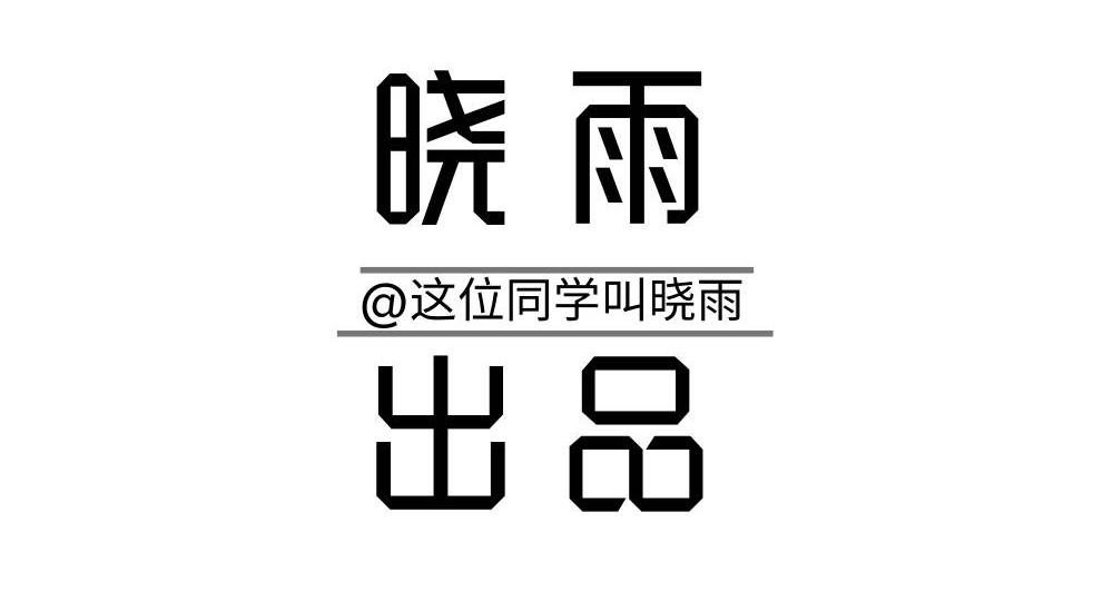 华为智选 海雀智能门铃Pro：24小时的安全感，不止于看得见