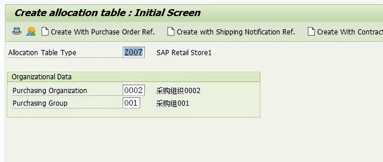 SAP RETAIL建立分配表報錯 -Plant 39 Confirmation date not maintained