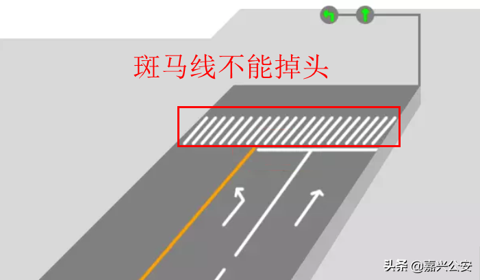 到底能不能掉头？看完这篇不再纠结！