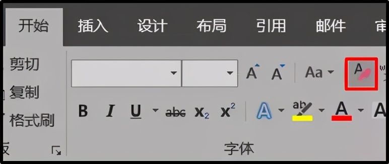 130页PPT秒转Word文档，我不加班的秘籍都在这儿了