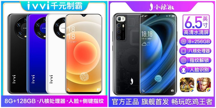 小辣椒10至尊版手机性能与体验全面解析