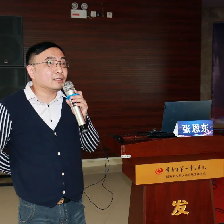 医界丨常德市中医药学会中医眼科专业委员会今天在市一中医院成立