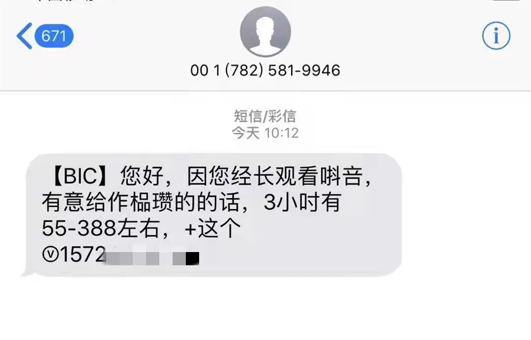 dy刷業務自助下單平臺超低價免費刷66個空間說說贊qq說說免費贊自助