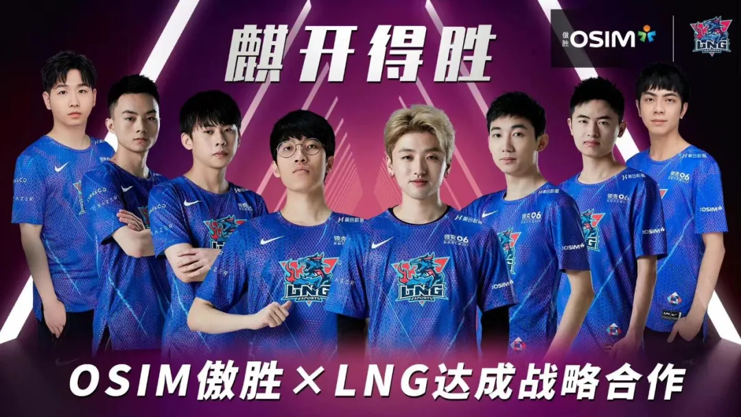 S11开启:130+品牌的电竞战事大盘点