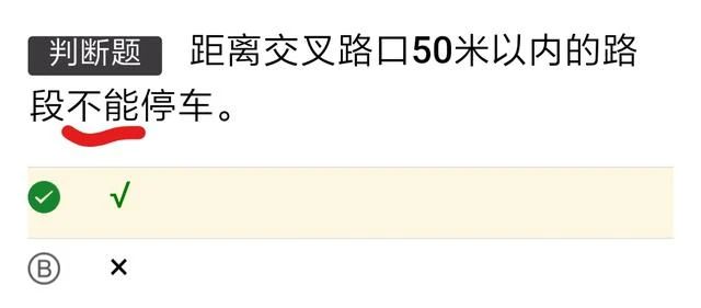 考驾照科目一怎么考过关，按照这些流程做，满分过妥妥的