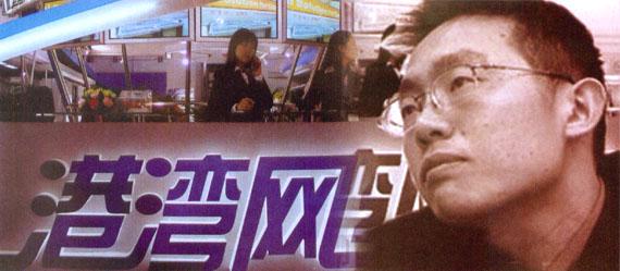 太子李一男背叛华为，任正非不惜代价围剿，为何却沦为阶下囚？
