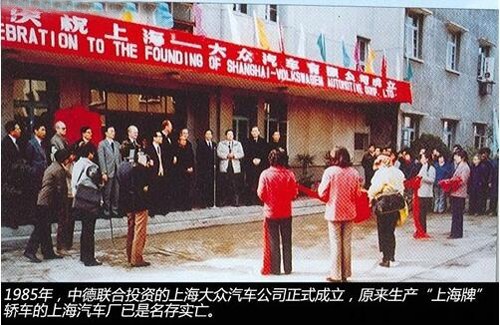 曾经辉煌的“上海”牌轿车，承载着一代人的梦想