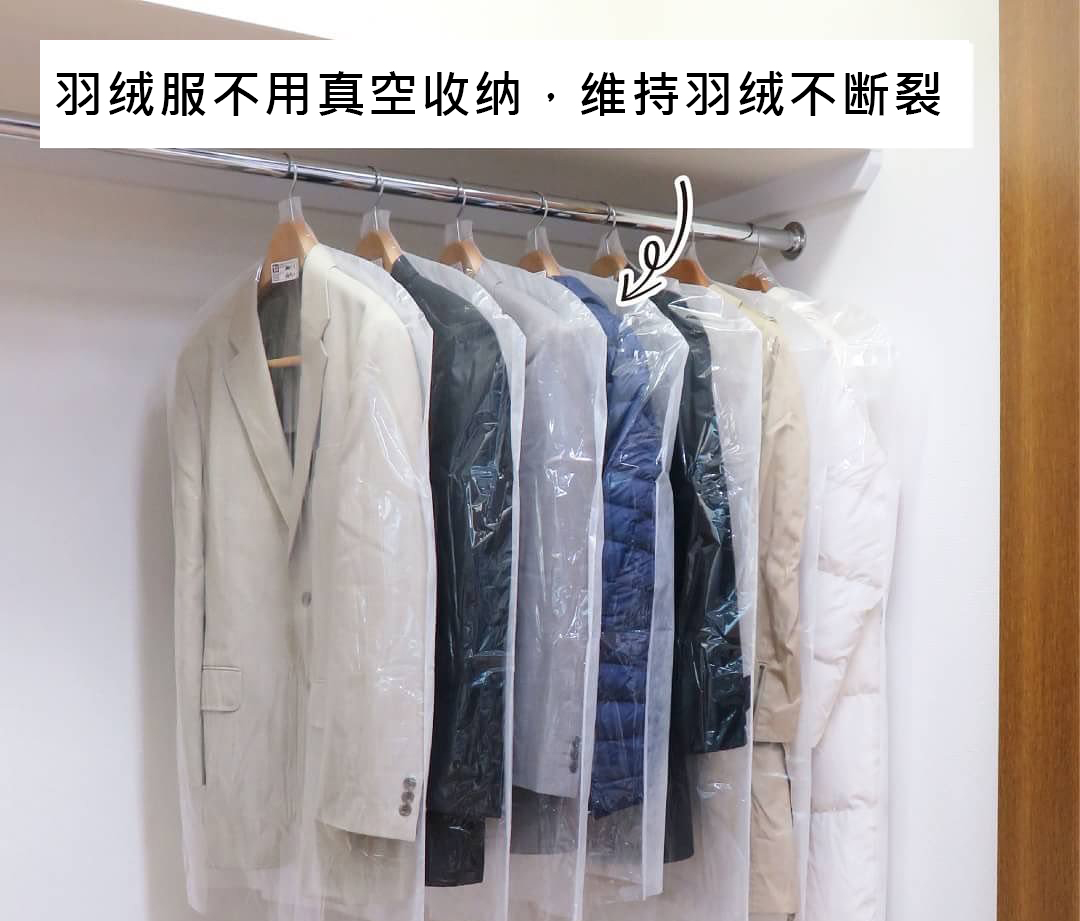 日本主妇又发威！毛衣、羽绒服清洁有妙招，洗完不变形、不起球