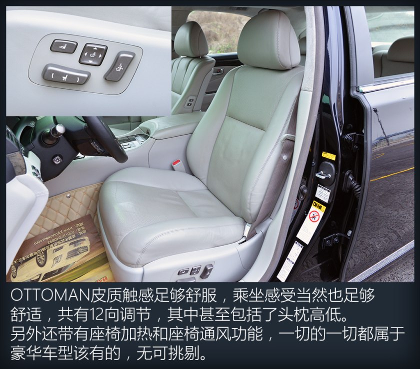 40万就能买到的顶级座驾，实拍二手雷克萨斯LS 600HL