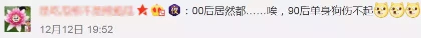 00后女友花400多给爱犬美容,男友花30元理发却嫌贵?
