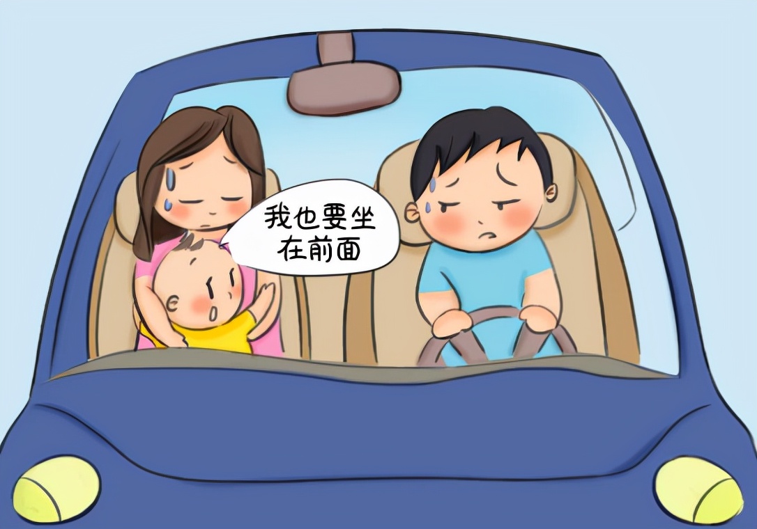 【知危险 会避险】儿童不要坐在副驾驶座位