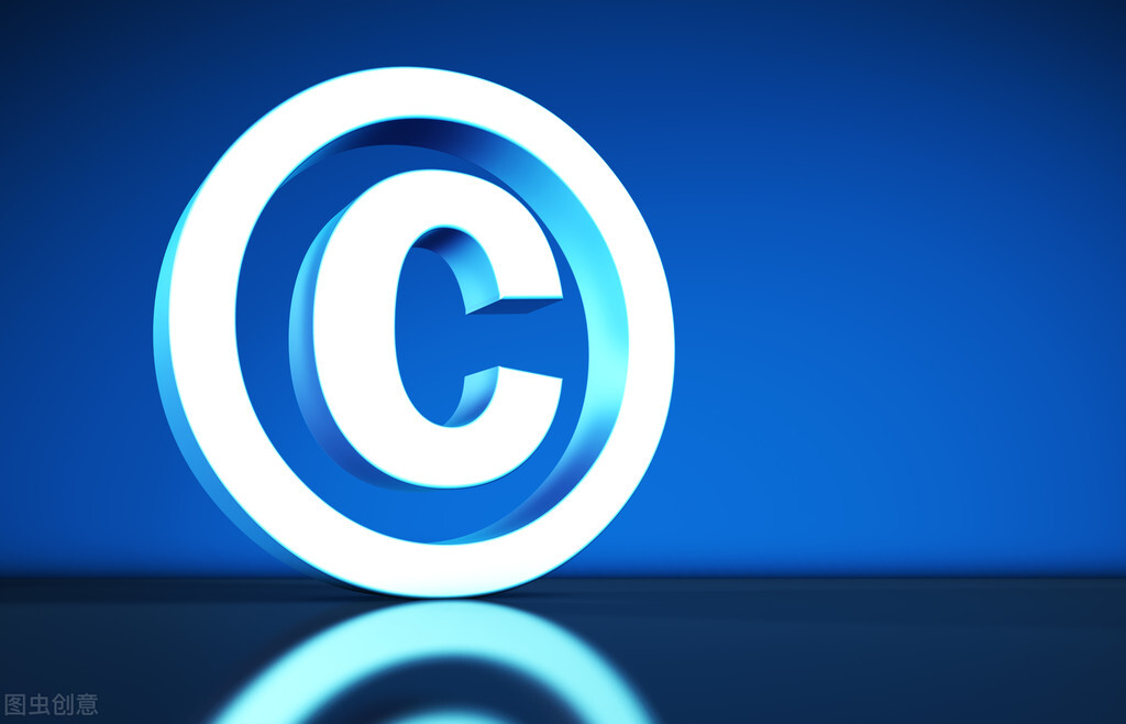 网站版权声明详解，版权保护的时间范围是多久？