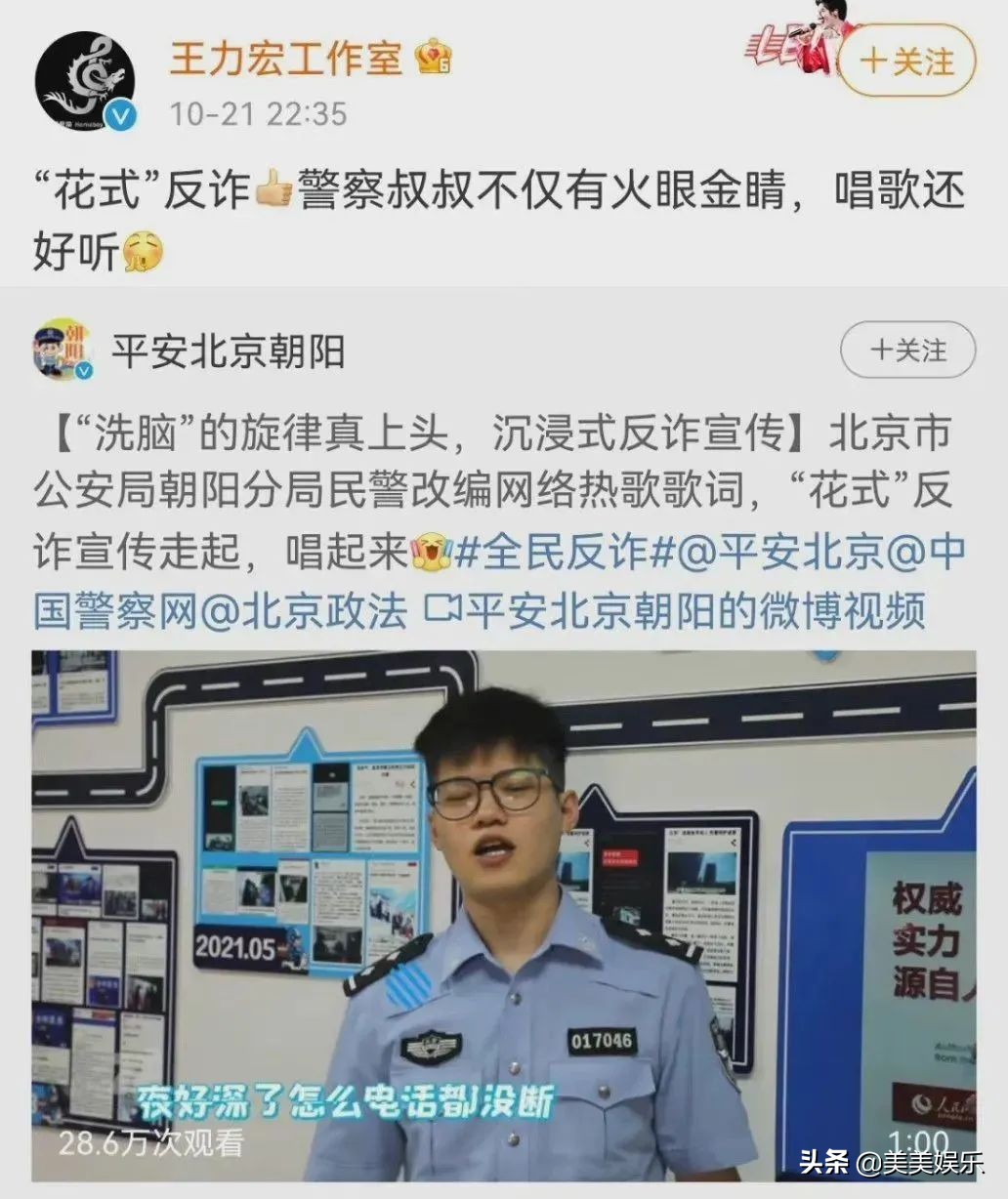 找力宏 事件後劉謙幾年沒上春晚 和富三代女友結婚生娃 天天看點