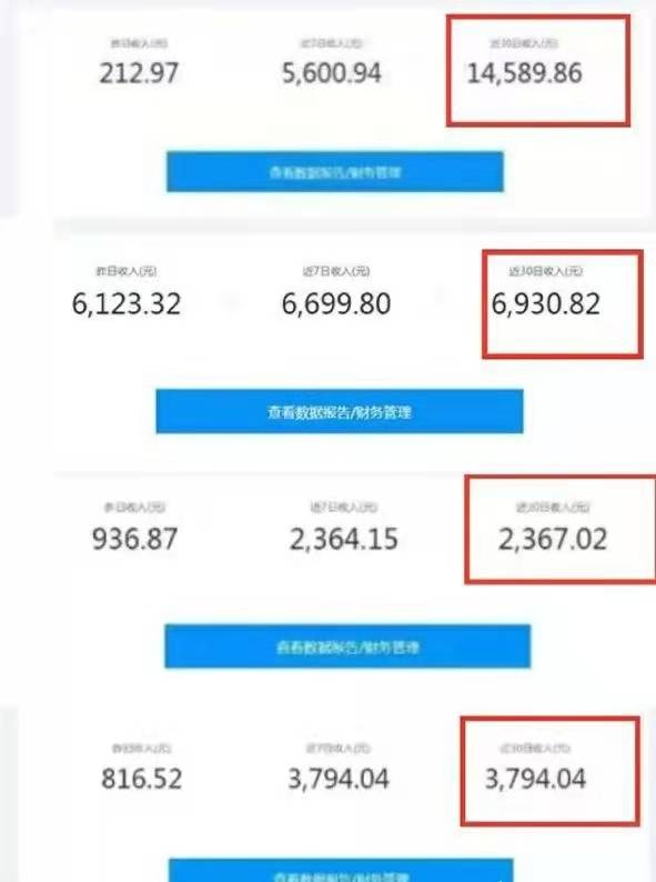 百家号月入10000+（走心干货分享），赶紧收藏