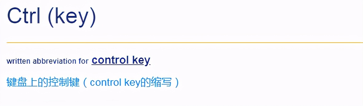 电脑键盘上的Ctrl指的是啥英文？Alt，Tab又是什么？