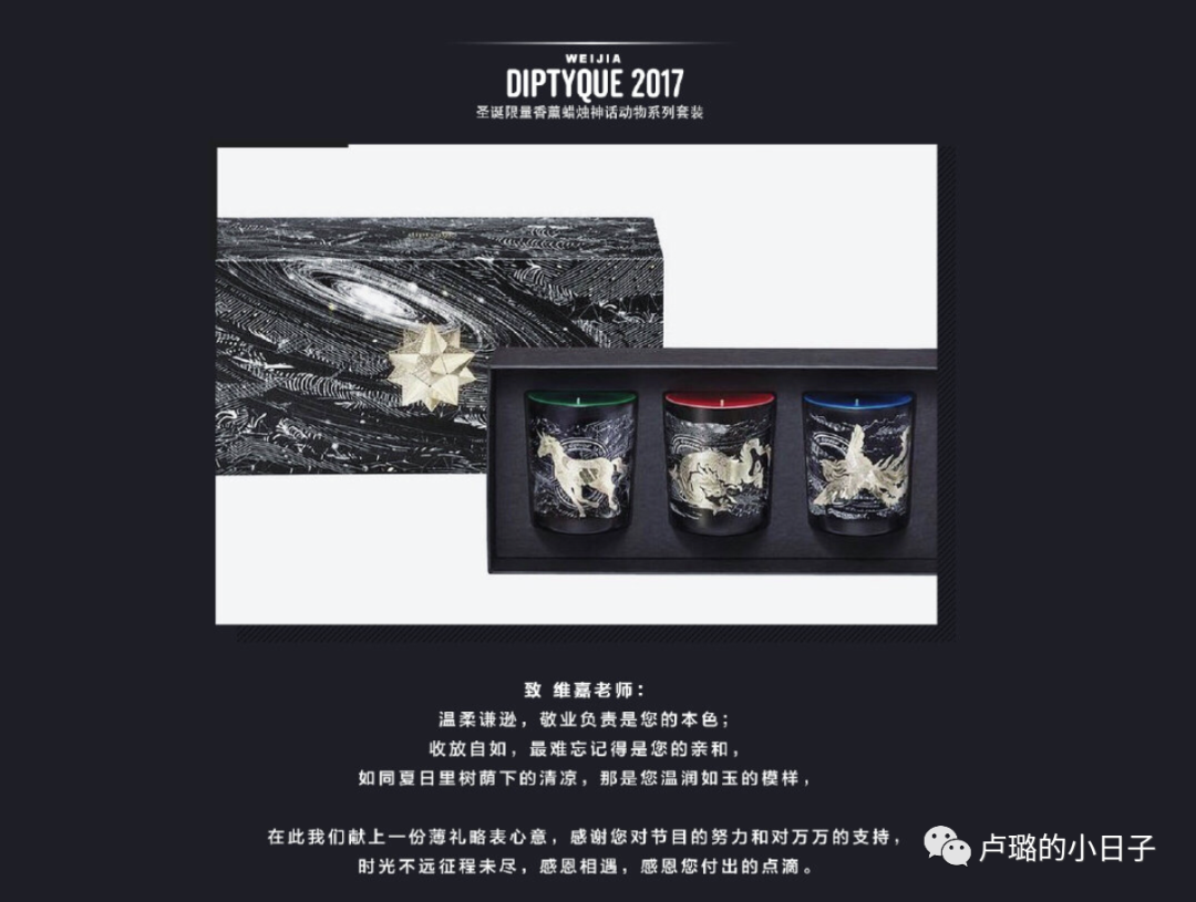 你一定收到过各式各样的礼物（明星可以收到各大品牌的礼物）