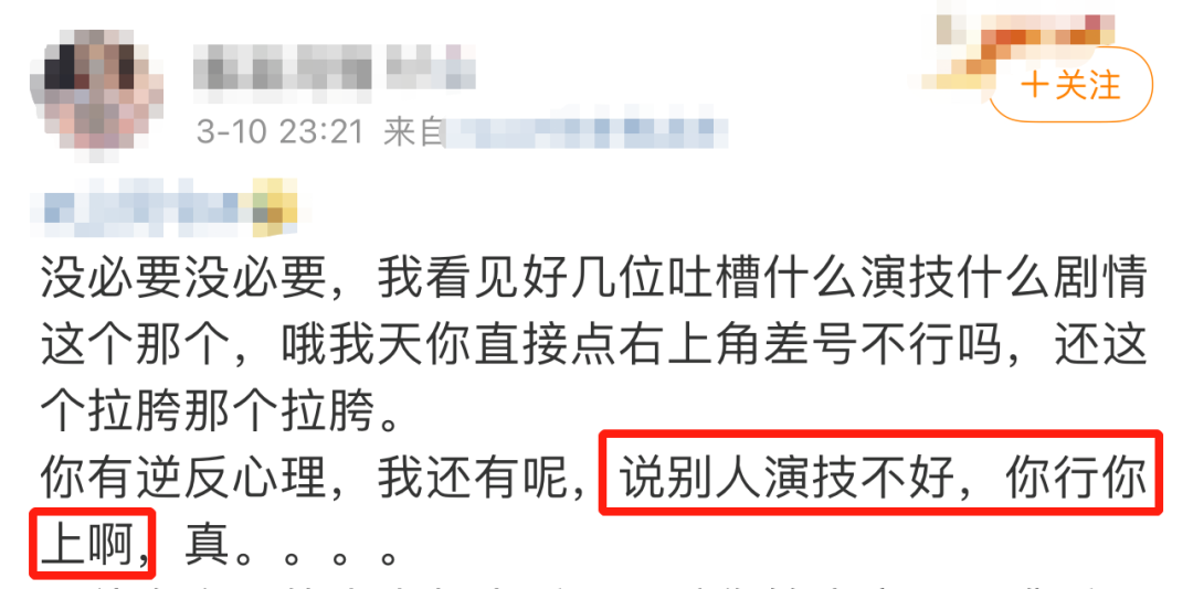 B站怎么又来折腾后浪了？