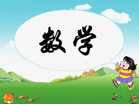 除数和被除数怎么区分（除数和被除数的位置）