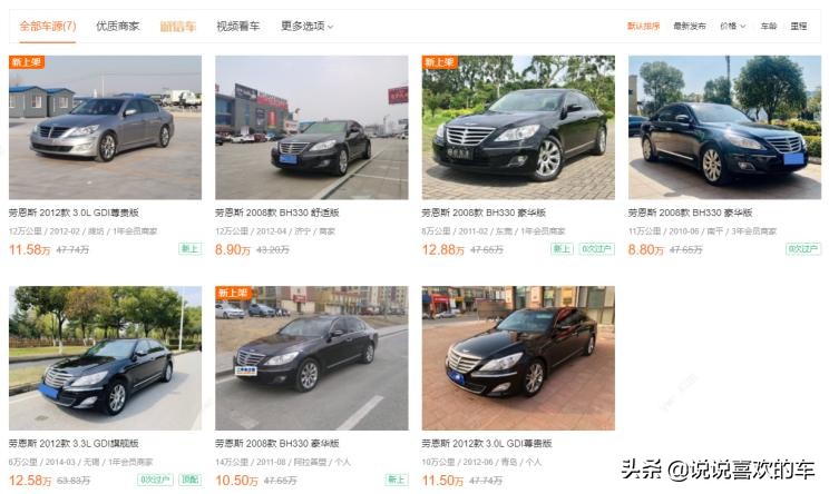 聊聊捷尼赛思的前世今生