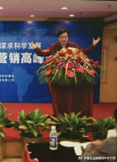 于斐老师谈：保健酒在激烈市场竞争中如何破局？（四）