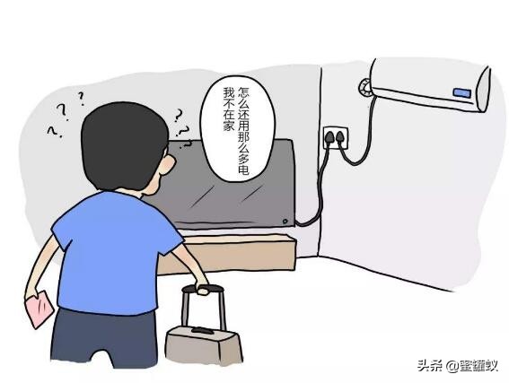家中电费异常升高如何排查解决
