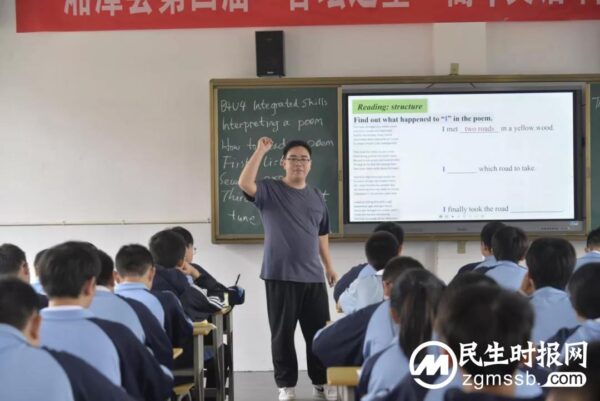 凤凰中学喜迎“杏坛之星”教学盛赛(图8)