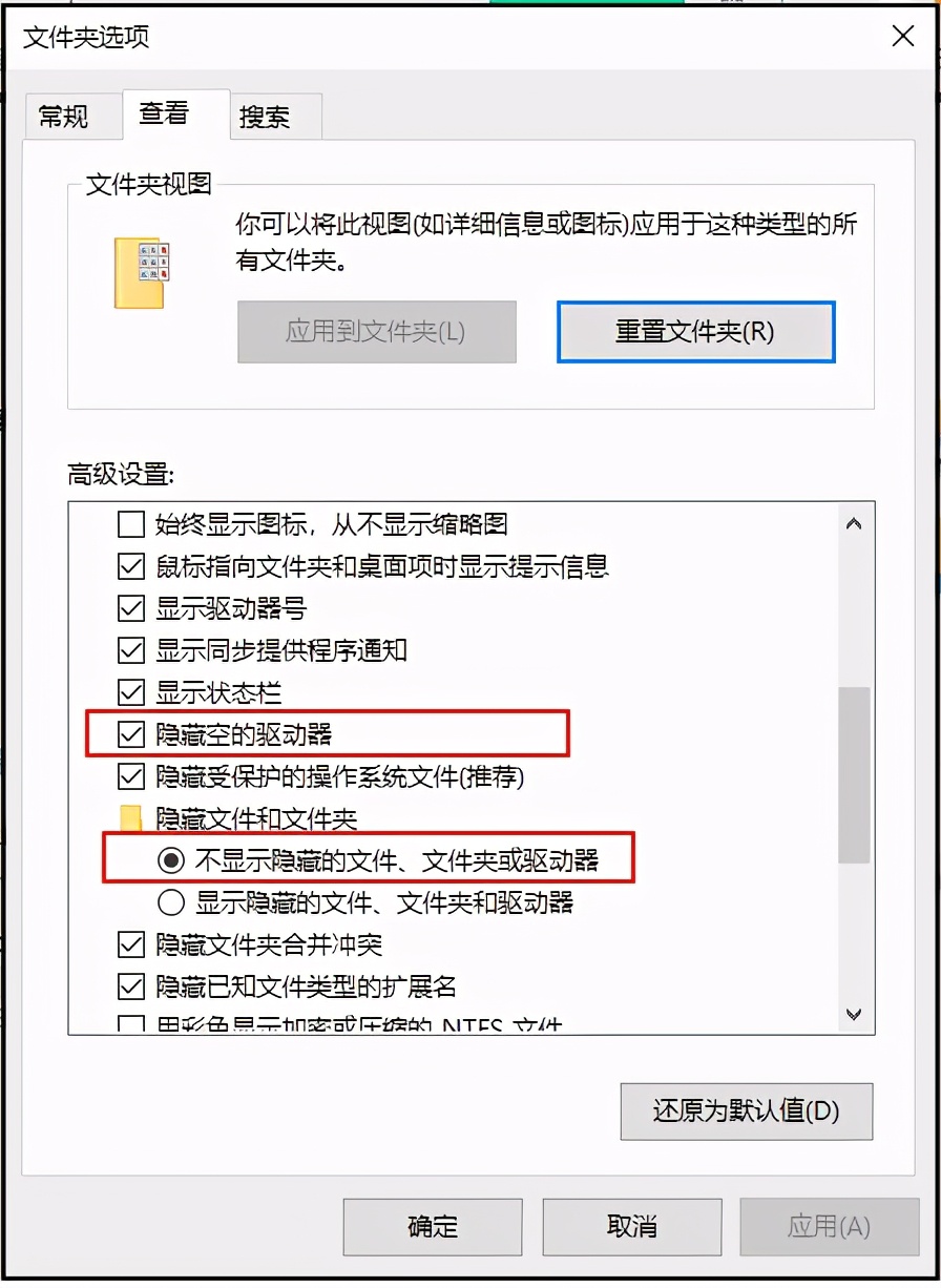 U盘插入电脑没反应？你可以试试这些方法