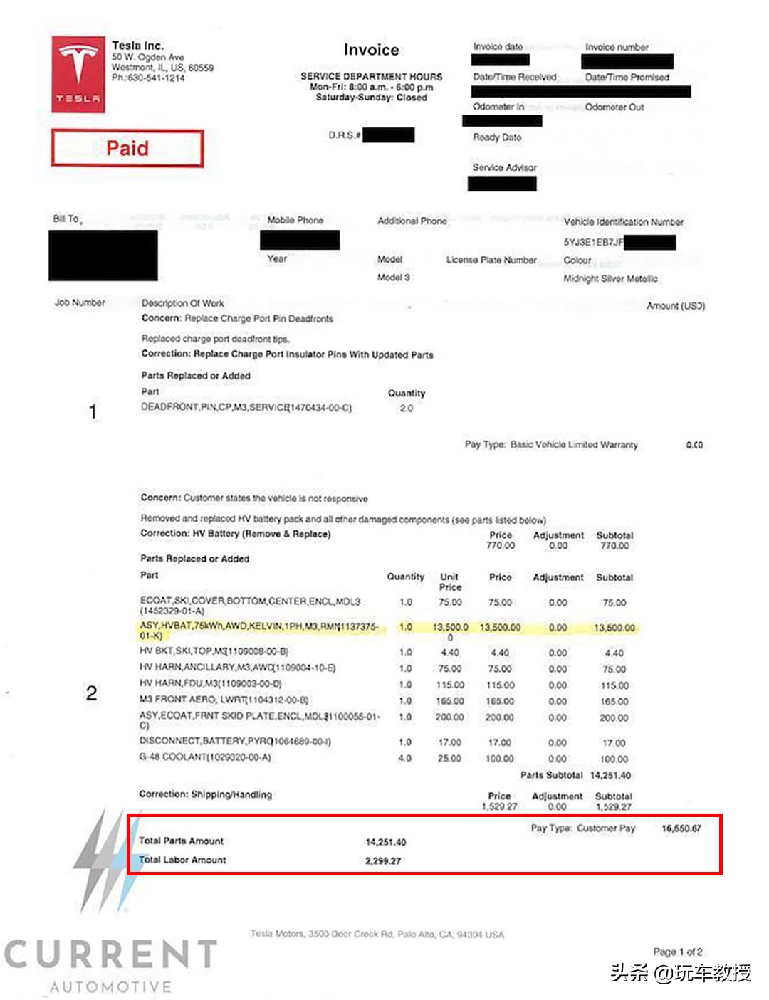 换个配件要10万！你还敢买这种车吗？