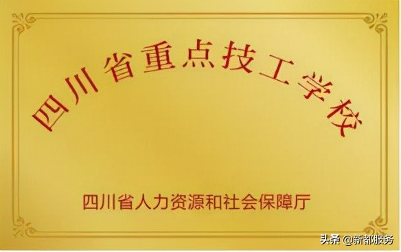 三河街道免费劳务培训班正在报名中！（内含报名条件及开课时间）