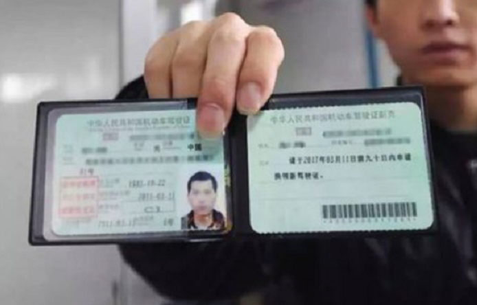 满了一年实习期，驾照的“副页”到底要不要更换？新手要了解
