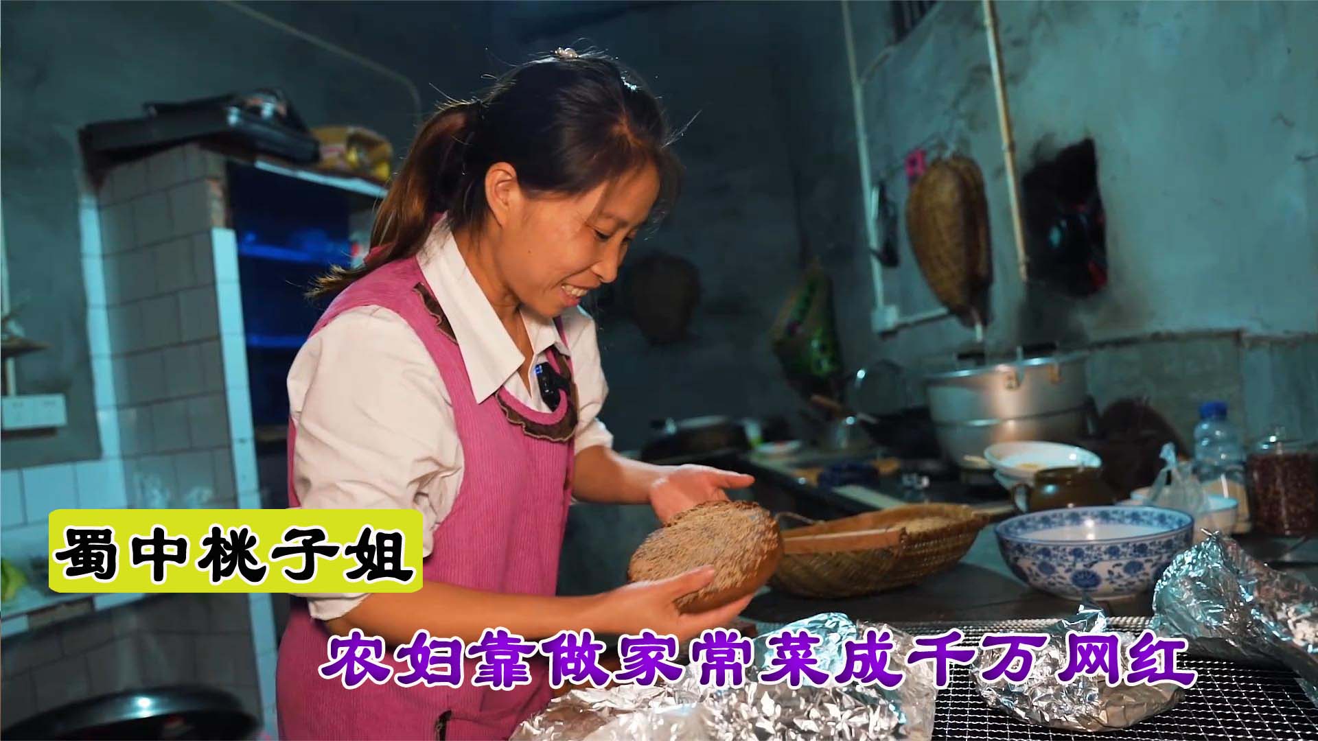 蜀中桃子姐蜀中桃子姐微博