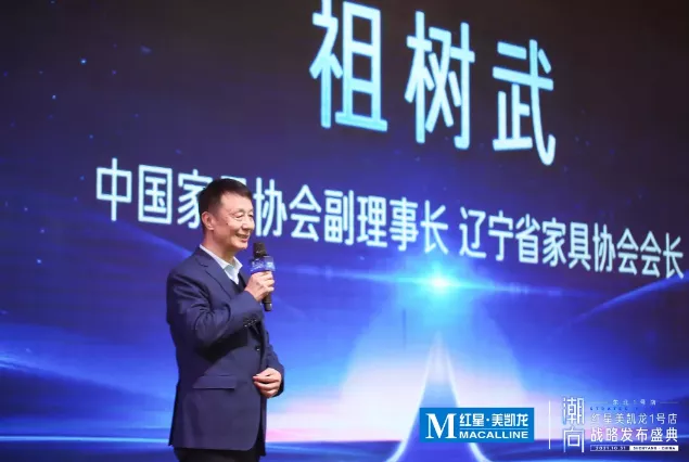 单店面积最低10万平方，红星美凯龙打造中国家居最强的店王之王