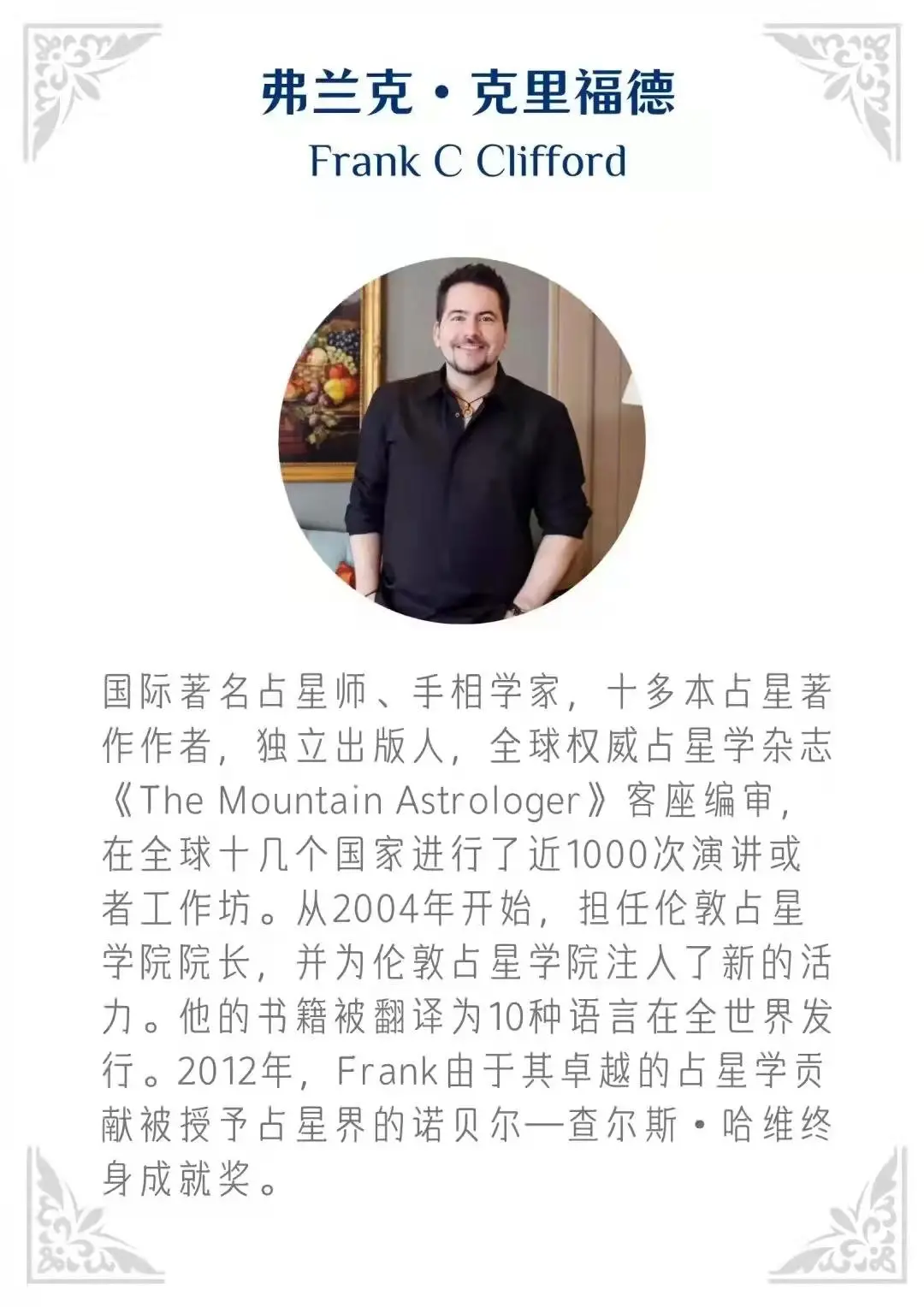 你像你的星座吗？这3个“特殊度数”，带你看见不一样的自己