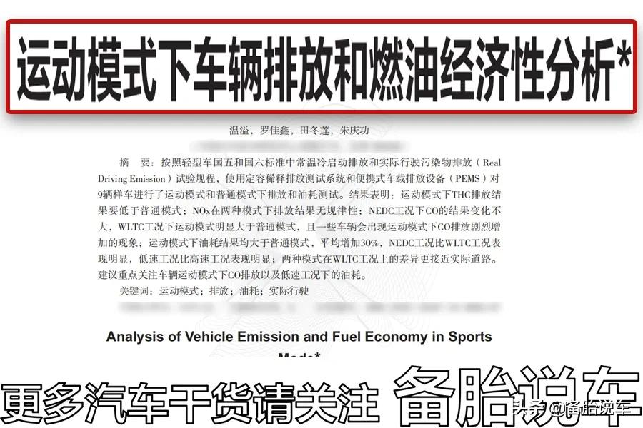 为什么S挡没人用？是不是你们都还不会用？