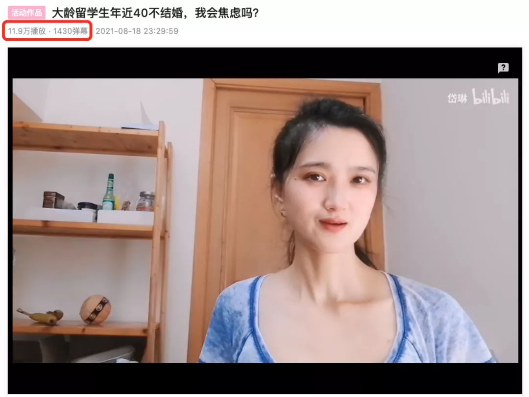 39岁女生未婚未育出国留学，就该被羞辱吗