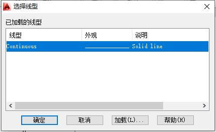 AUTOCAD——图层线型