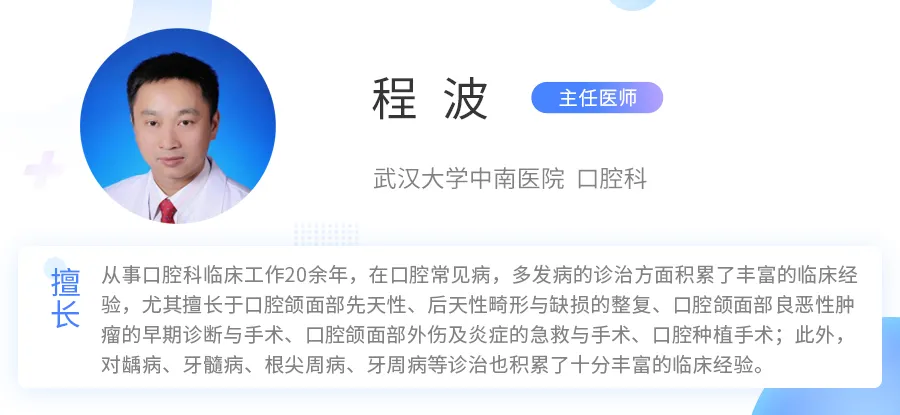 口腔溃疡痛到吃不下饭?1个方法帮你快速止痛