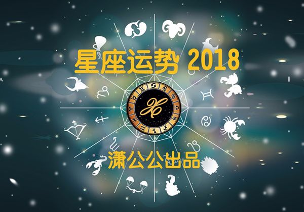 11月26日至12月2日星座运势榜平稳阵营及塔罗示意：水逆能量爆发