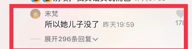 乔任梁妈妈失去儿子还被网络霸凌，网友攻击她长相，她仍笑对恶语