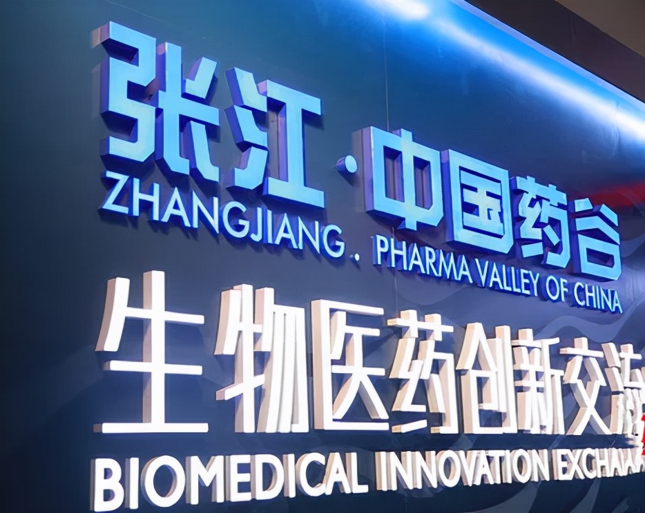 方升研究 | 上海生物医药产业炼成记