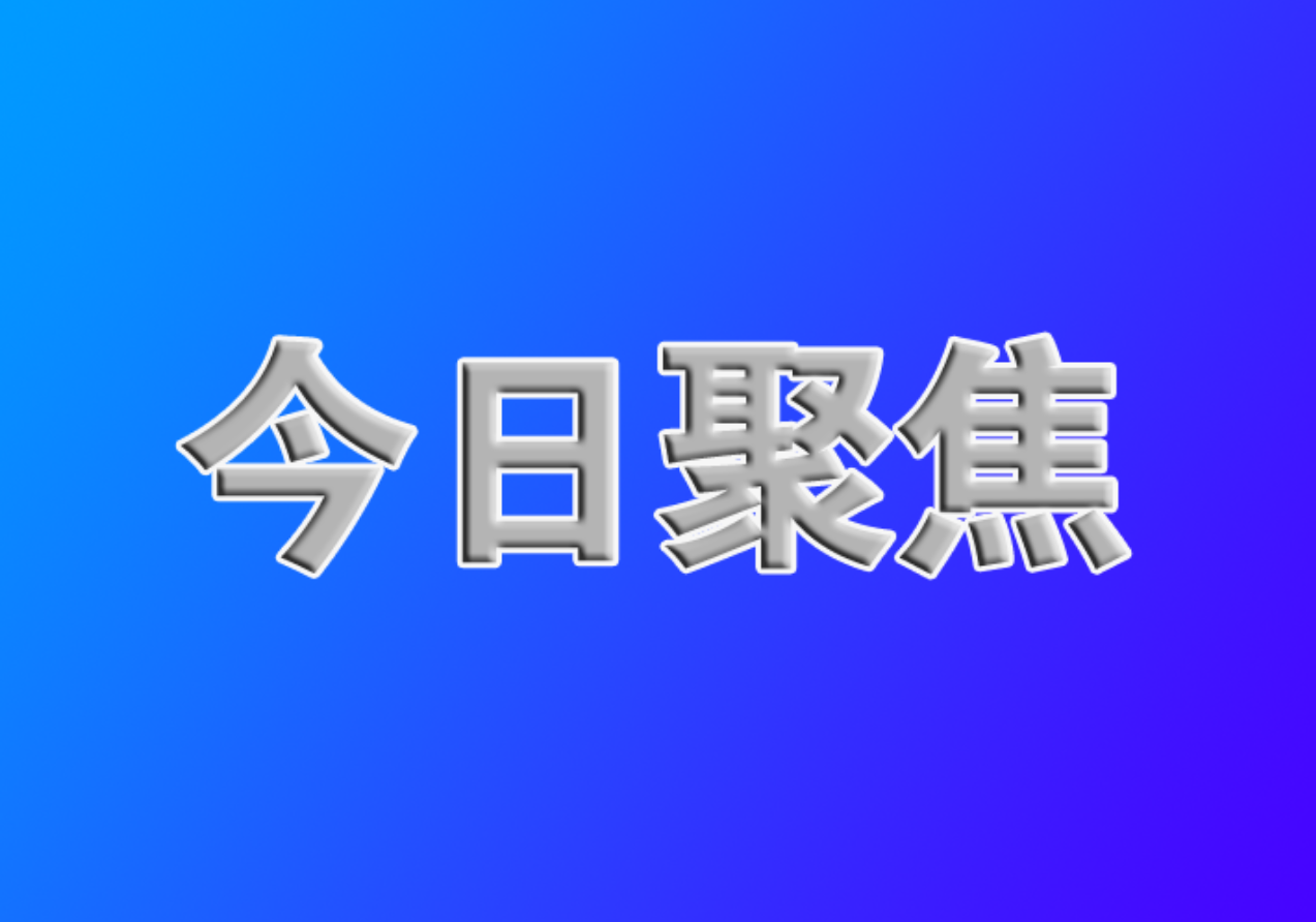 咸阳渭城检察：战“疫情”严把食品安全关